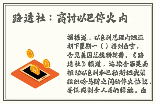 张律渝和吕总落地窗